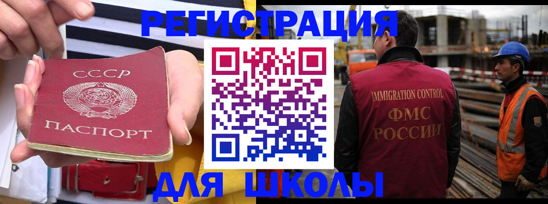 временная регистрация в квартире в Ивдели
