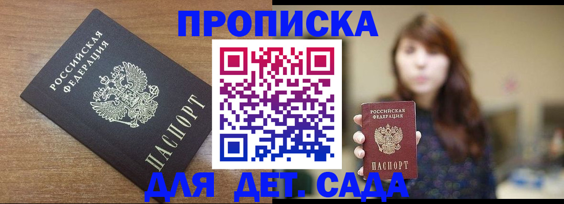 прописка поиск в Ивдели