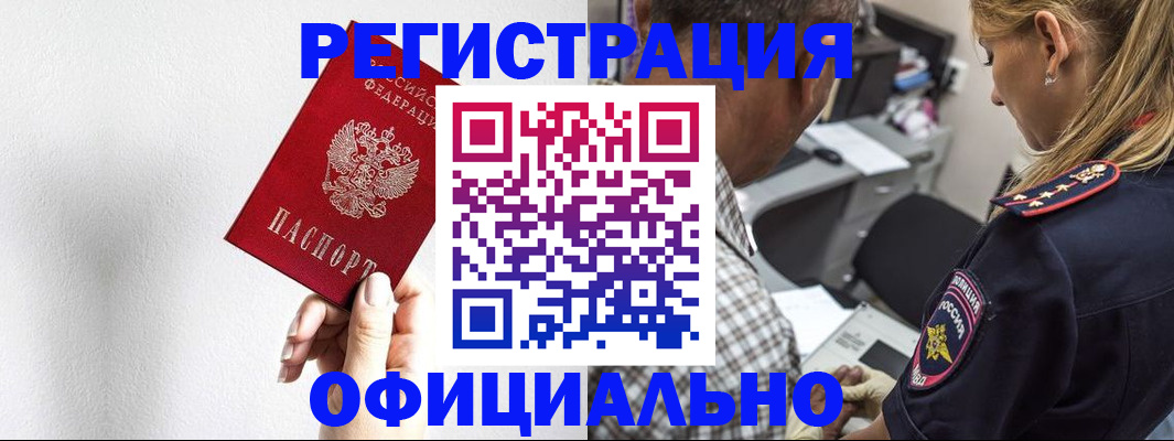 пропишу в квартире в Ивдели